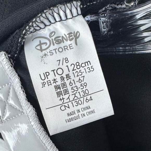 Disney Storm Trooper Costume - White and Black - Picture 10 of 10